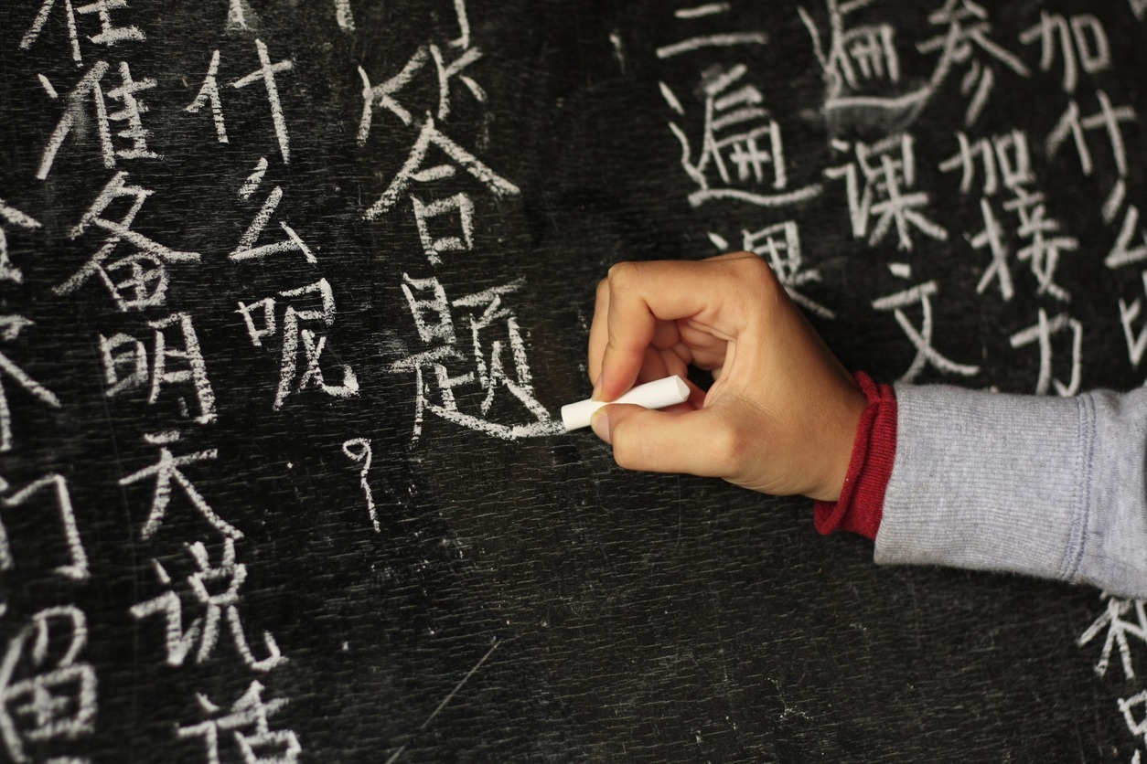 4 buoni motivi per imparare il cinese
